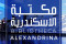 Bibliotheca Alexandrina