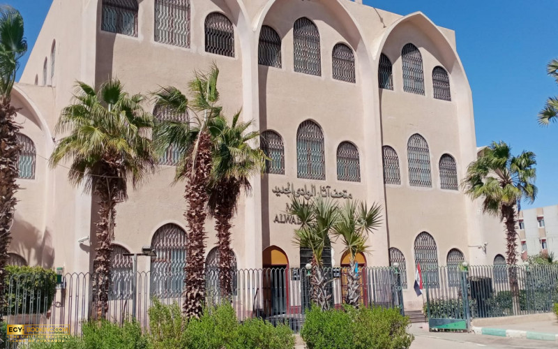 New Valley Archeology Museum