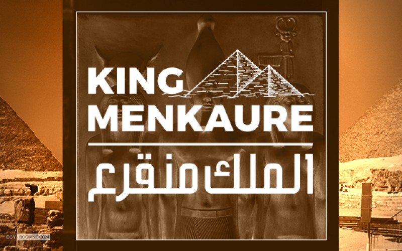 King Menkaure