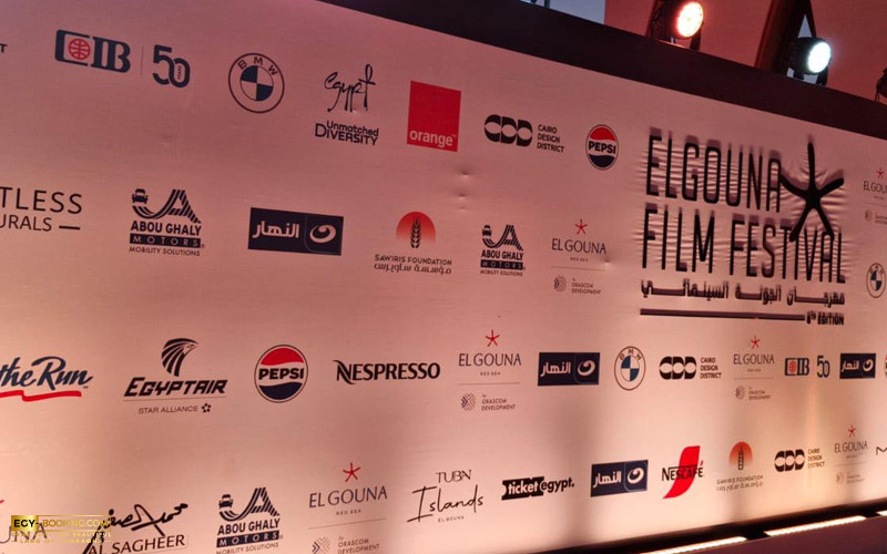 The Ministry of Tourism and Antiquities is participating in sponsoring the activities of the eighth edition of the El Gouna Film Festival.