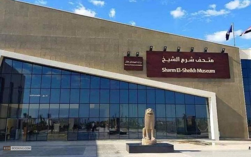 Learn about Sharm el-Sheikh Archeology Museum ..