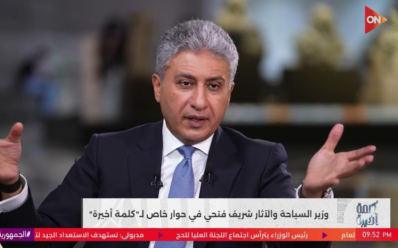وزير السياحة لـ"كلمة أخيرة": نتوقع زيادة زوار المتحف المصري الكبير 3 أضعاف
