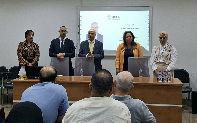 دورة تدريبية للعاملين بالمتحف القومي للحضارة المصرية عن الأمن السيبراني والذكاء الاصطناعي بالتعاون مع الجهاز القومي لتنظيم الاتصالات