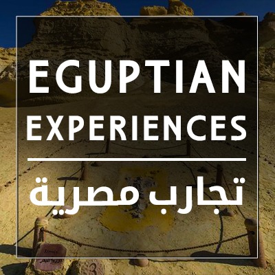 تجارب مصرية