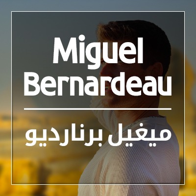 ميغيل برناردو