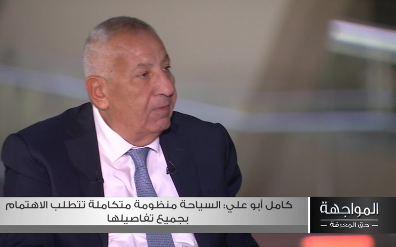 كامل أبو على: جاذبية السياحة تعتمد على جودة الخدمات للسياح وليس جودة الفنادق فقط