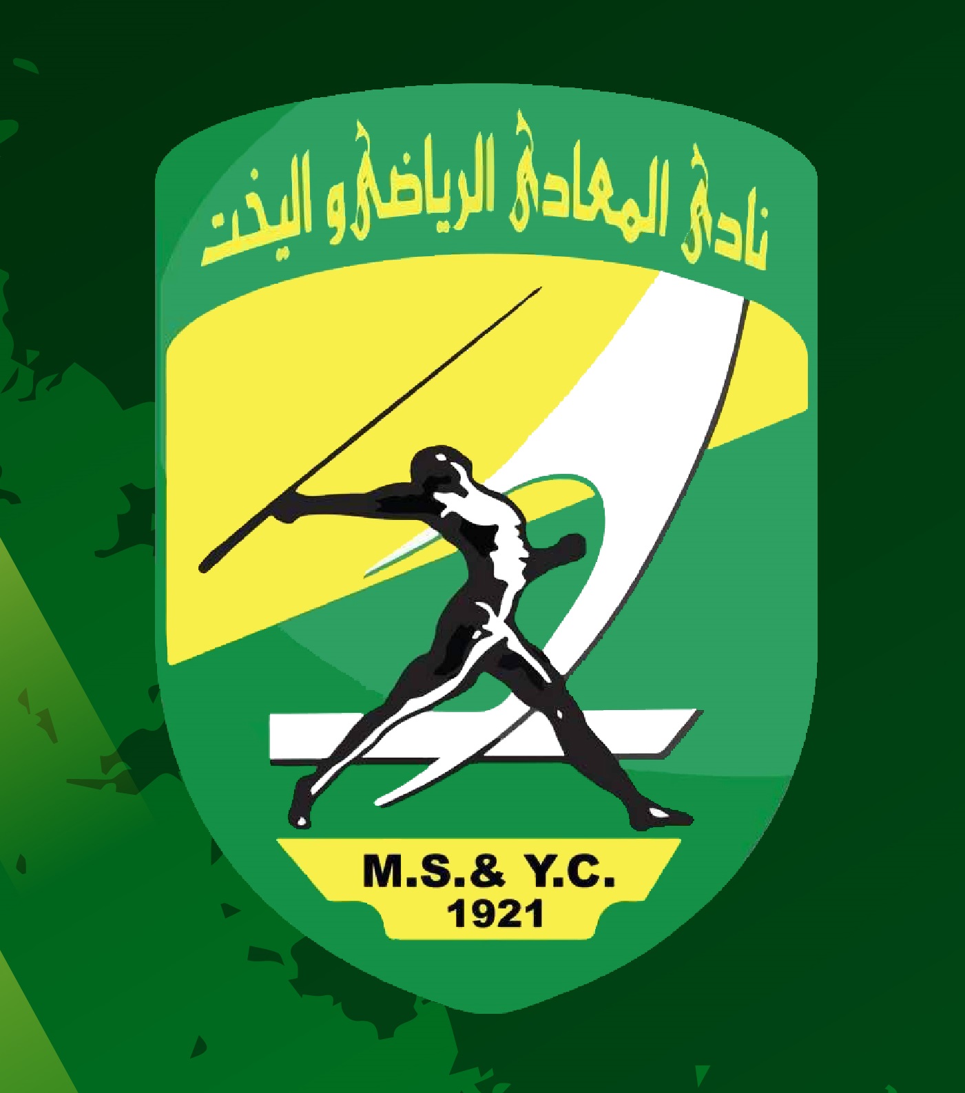 نادي المعادي الرياضي واليخت
