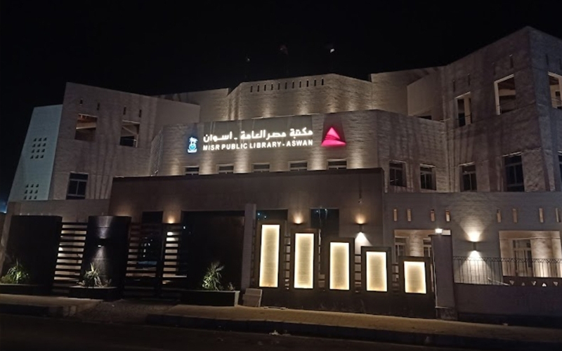 مكتبة مصر العامة بأسوان تحتفل باليوم العالمى للسياحة