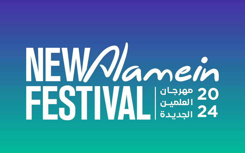 وضع مهرجان "العالم علمين" بخطة الترويج السياحى